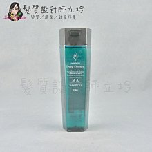 立坽『洗髮精』明佳麗公司貨 FORD 綠晶MA洗髮精300ml HH07