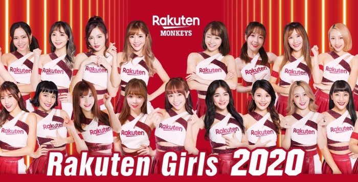 2020 RAKUTEN 樂天女孩卡 JJA-12 《琳妲》10張限量。球衣patch簽名卡。one of one