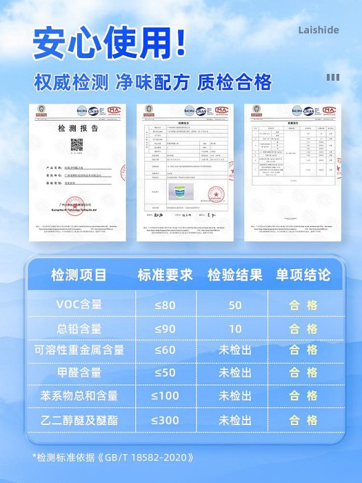 墻面修補膩子膏防潮防霉防水乳膠漆凈味補墻膏內墻修復家用~優優精品店