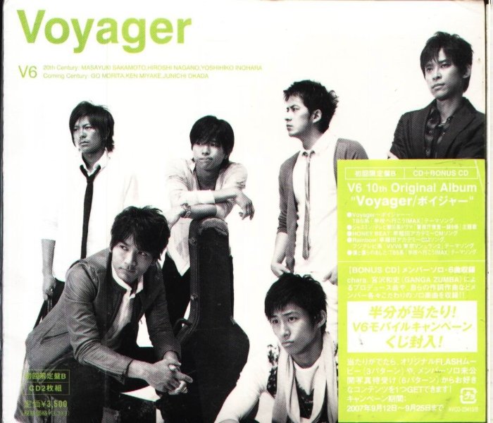 K - V6 - Voyager - 日版 2CD - NEW