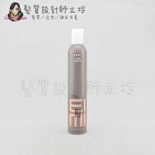 立坽『造型品』卓冠公司貨 WELLA威娜 彈力慕絲plus 500ml(原彈力塑型慕絲) IM06