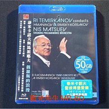 [藍光BD] - 泰米卡諾夫與馬祖耶夫 : 俄羅斯的浪漫 Temirkanov Conducts Rachmaninov