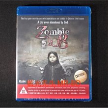 [藍光BD] - 棄城Z-108 Zombie108 -《 紐扣人 》《 混混天團 》導演錢人豪新作