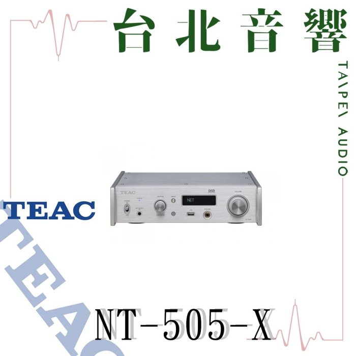TEAC NT-505-X | 全新公司貨 | B&W喇叭 | 另售UD-701N