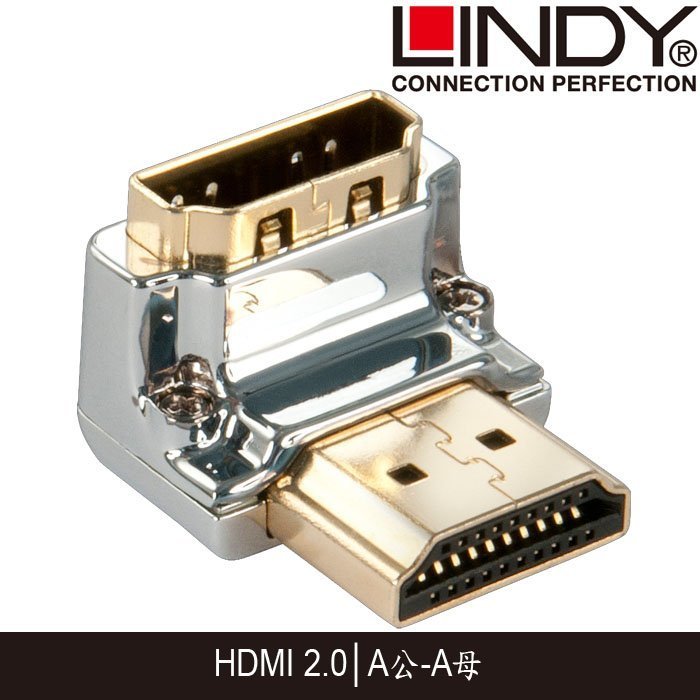 【MR3C】含稅 LINDY 41505 CROMO鉻系列 垂直向下90度旋轉 HDMI 2.0 轉向頭