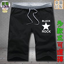 【逆萌二次元】實體照 新款 BLACK ROCK SHOOTER黑岩射手♥短褲♥工作褲休閒設計五分褲設計膝上褲AB