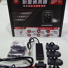 {順加輪胎}ORO TPMS W417-CA省電型 保固2年W401B W403 W410 P409 W408胎壓偵測器