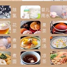 商品縮圖-8