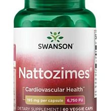 【美國原裝預購】Swanson Nattozimes專利三倍強力 6750FU 納豆激酶 60顆