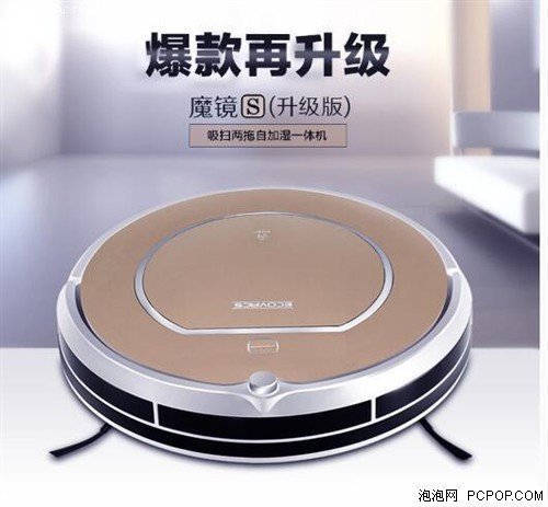 Ecovacs科沃斯掃地機器人 魔鏡s/金睿/靈犀水箱抹布版吸力1000帕展示機分享品B3(蘆洲面交 現場教學)免運費