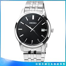 【柒號本舖】SEIKO精工時尚鋼帶男錶-黑面 / SUR401P1