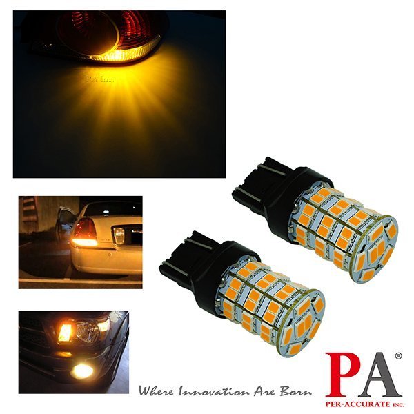 【PA LED】T20 7443 7440 55晶 5630 2835 SMD LED 橘光 黃光 方向燈 角燈 小燈