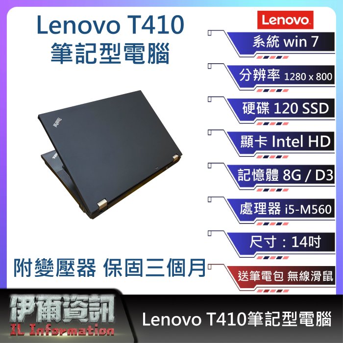 2019！優良美品！第8世代Core7！新品SSD1TB搭載！Lenovo-