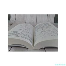 【福爾摩沙書齋】焊接材料手冊