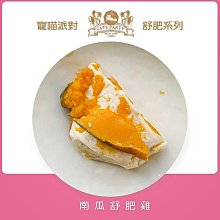 商品縮圖-6