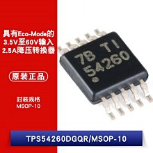 貼片 TPS54260DGQR MSOP-10 3.5-60V輸入2.5A降壓轉換器 W1062-0104 [383099]