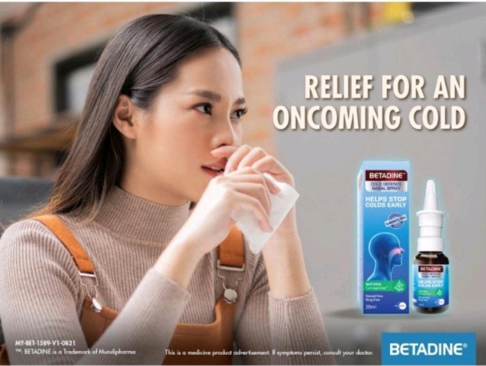 Betadine sore throat care口腔噴液 50ml