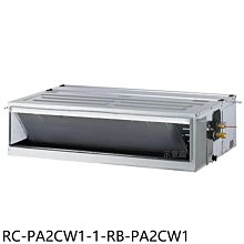 《可議價》奇美【RC-PA2CW1-1-RB-PA2CW1】定頻吊隱式分離式冷氣(含標準安裝)