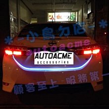 【小鳥的店】七彩款  微笑燈 門縫燈 單色款 導光條 小燈 煞車 單色 WISH CAMRY YARIS VIOS