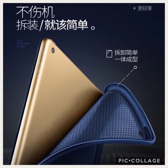 緩衝擊保護殼iPad2017矽膠蜂窩散熱軟殼超薄全包邊平板電腦皮套