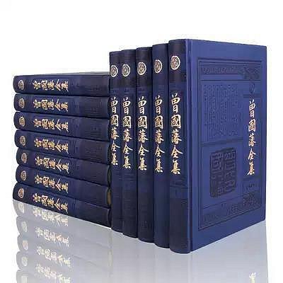 瀚海書城 藍色皮面精裝全12冊曾國藩全集書籍家書家訓挺經冰鑑全書日記 曾國藩白話文文言文曾國藩傳記人生哲學正面與側面註SJ2561