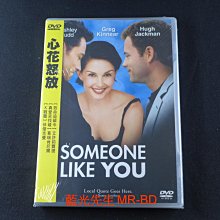 [藍光先生DVD] 心花怒放 Someone Like You ( 得利正版 )