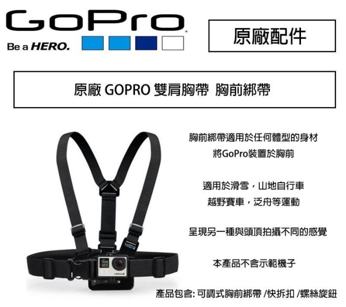 【eYe攝影】現貨 忠欣公司貨 GOPRO HERO 5 Black 運動攝影機 觸控螢幕 語音 4K錄影 10米防水