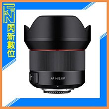 ☆閃新☆預訂SAMYANG 三陽 AF 14mm F2.8 超廣角 鏡頭［Nikon FF / APS-C］可自動對焦