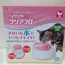 【阿肥寵物生活】日本 GEX 圓滿平安 貓用飲水器 // 犬 . 貓皆可使用