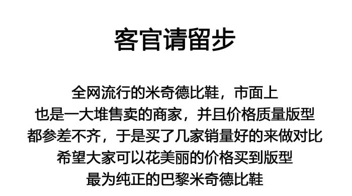 英倫風cleanfit圓頭德比鞋男厚底巴黎米奇大頭鞋真皮增高通勤皮鞋