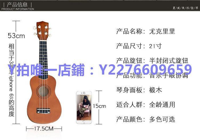 烏克麗麗 L入門彩色21寸23寸尤克里里ukulele初學者烏克麗麗兒童迷你小吉他