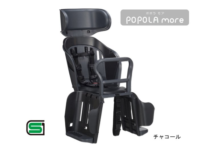 日本OGK腳踏自行車兒童後置安全座椅 RBC019DX  RBC007DX3改進版