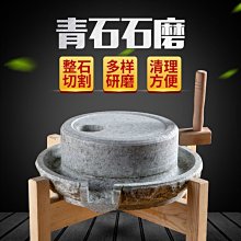 石磨石臼-優惠推薦2024年3月