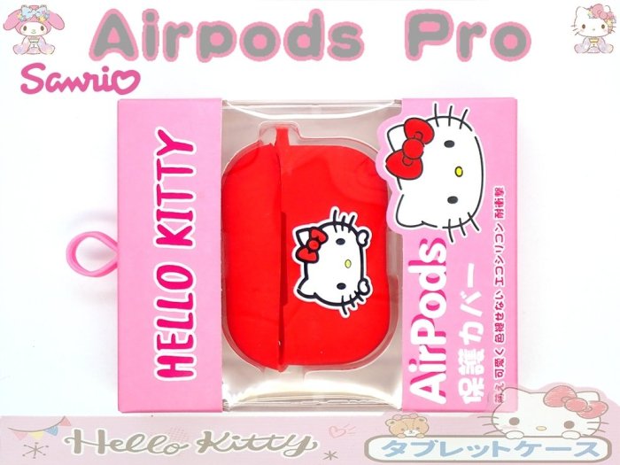 台灣airpodspro保護套Hello Kitty矽膠可愛蘋果AirPods3卡通無線藍牙耳機Pro三代防摔保護殼