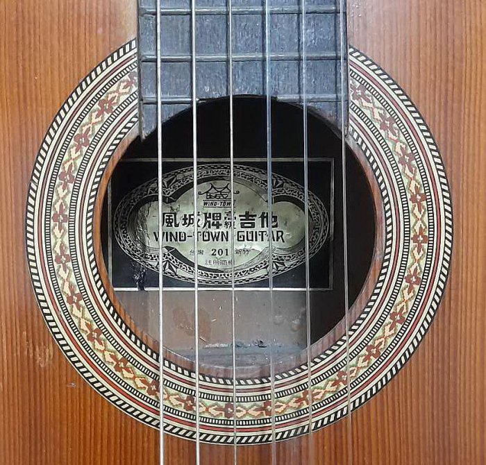 台灣製造風城高級古典吉他、民謠吉他‧好按好彈‧便宜出售