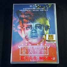 [DVD] - 愛人怪物 Closet Monster ( 台聖正版 )