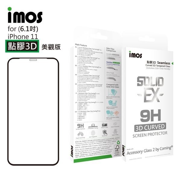 【愛瘋潮】IMOS iPhone 11 6.1 吋 「神極3D款」康寧玻璃點膠3D (黑邊) 全覆蓋美觀防塵版玻璃