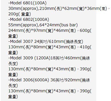 【米勒線上購物】電力品質分析儀 PROVA 6830A-2 電力品質分析儀+6802 (1000A)