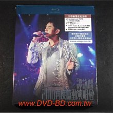 [藍光BD] - 譚詠麟 2010再度感動演唱會 Live in Concert 2010 雙BD - Alan Tam