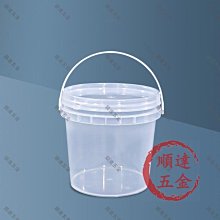 『順達五金』小桶食品級 2L塑料桶塑料提手帶蓋2kg透明圓桶涂料桶甜面醬密封桶