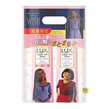 【JPGO】超取最多3組~日本製 LUX麗仕 SUPER RICH SHINE 強效保濕洗潤組~迪士尼 Wish星願 限定版(粉瓶)