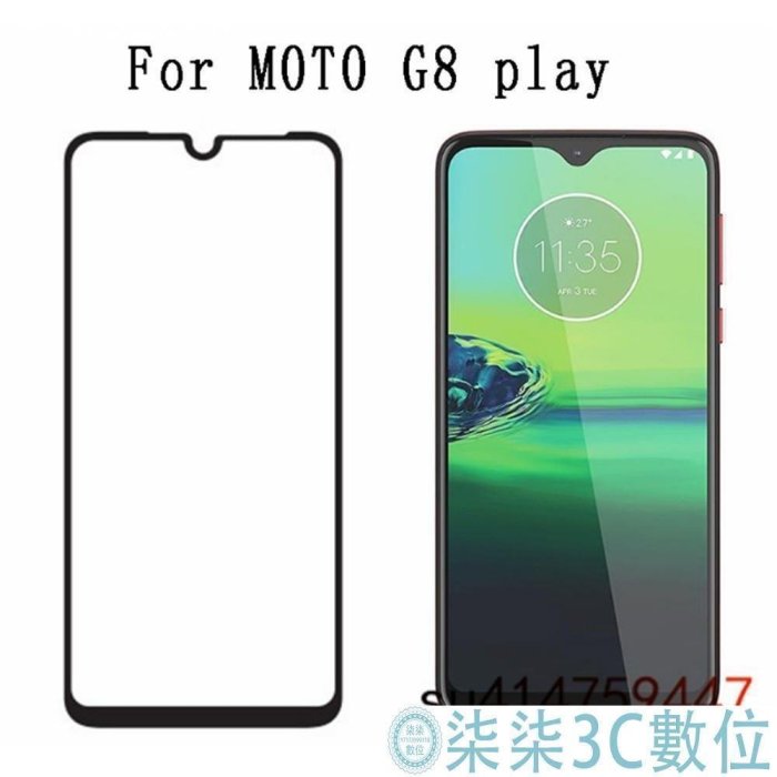 『柒柒3C數位』MOTO滿版全膠 摩托羅拉One Vision玻璃貼 One Macro保護貼 Z2Play Z3 Z4 play玻璃貼