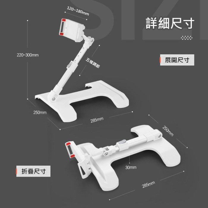 台灣現貨 沙發懶人神器 手機/平板支架 床上/膝上/腿上平板支架 床頭支撐架 桌面支架 懶人支架 追劇神器