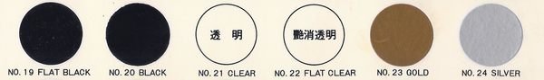 【歐樂克修繕家】日本 Natoco Spray 名古屋 噴漆 NO.21透明亮光 No.22透明消光 金油 保護漆