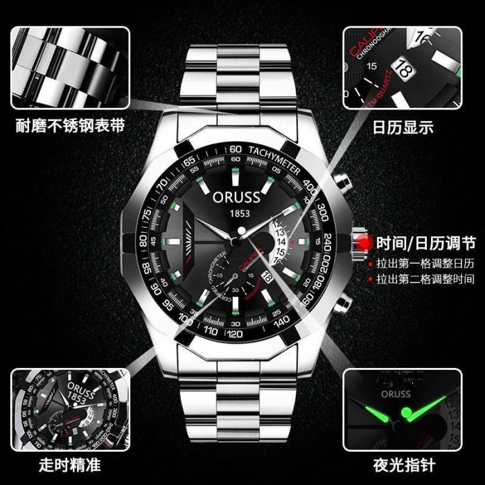 【官方正品】全自動機芯手錶男士新款非機械鋼帶商務防水夜光日歷
