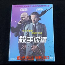 [DVD] - 殺手保鑣 The Hitman s Bodyguard  ( 威望公司貨 )