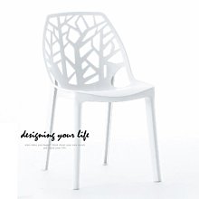 【設計私生活】塔德白色造型休閒椅、餐椅(台北市區免運費)230A