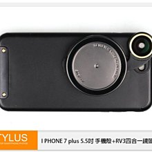 ☆閃新☆ZTYLUS iPhone 7 Plus 5.5吋 手機殼+RV-3 四合一鏡頭(i7 RV3)公司貨