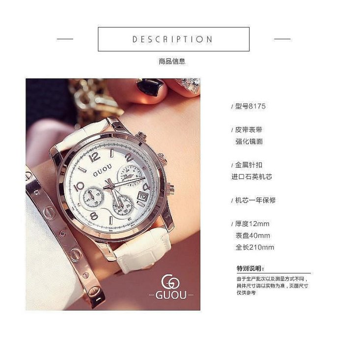 小Z代購#GUOU 8175 古歐香港古歐女士手錶三眼多功能皮帶經典復古休閒石英手錶女腕表