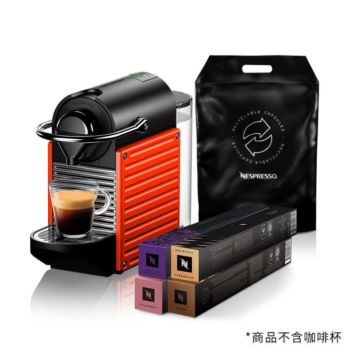 💓好市多代購/可協助售後/貴了退雙倍💓 Nespresso Pixie 義式膠囊咖啡機 紅色 含40顆咖啡膠囊